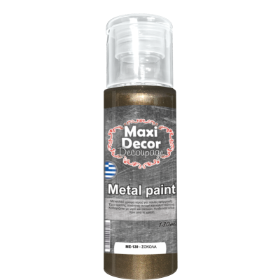 Ακρυλικό Μεταλλικό Χρώμα 130ml Maxi Decor Σοκολά ΜE139_ME139130